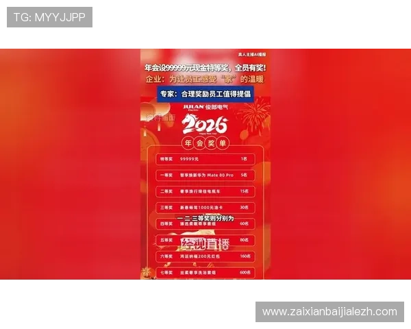 最新现金真人app下载攻略，帮你快速上手，轻松实现赚钱梦想