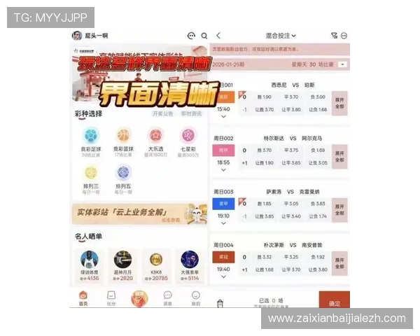探索PA体育网玩法中的隐藏技巧让你在体育竞猜中轻松获胜实现盈利目标 探索PA体育网玩法中的隐藏技巧让你在体育竞猜中轻松获胜实现盈利目标