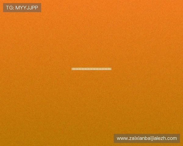 真人视讯在线登录账号密码忘记怎么办，详细解决方案指南