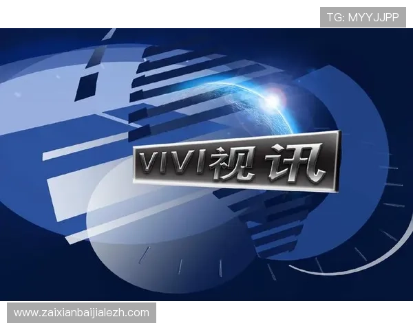 真人视讯正规网址查询方法，轻松识别合法可靠的线上平台