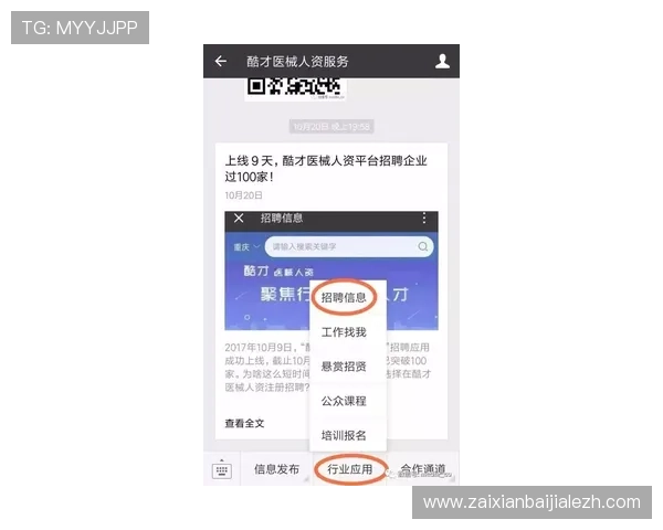 云顶国际网址官方网站入口,全天候在线客服保障您的使用无忧,享受极致娱乐体验 云顶国际网址官方网站入口,全天候在线客服保障您的使用无忧,享受极致娱乐体验