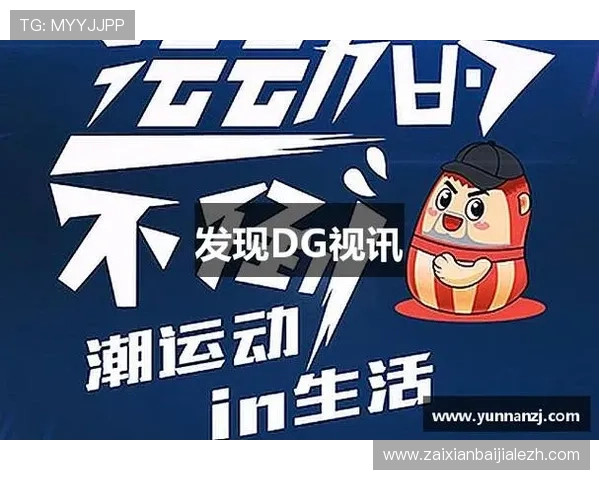 dg视讯官网平台支持多种支付方式保障玩家资金安全 dg视讯官网平台支持多种支付方式保障玩家资金安全