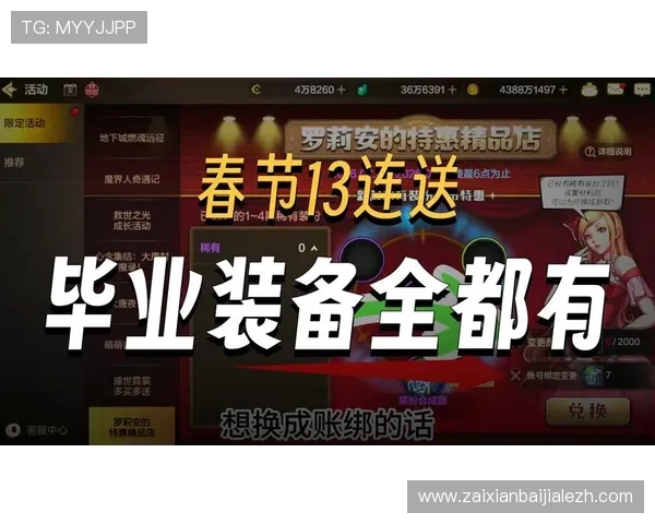 DG视讯·(中国区)官方网站助力玩家快速注册登录，享受丰富的线上娱乐与互动体验