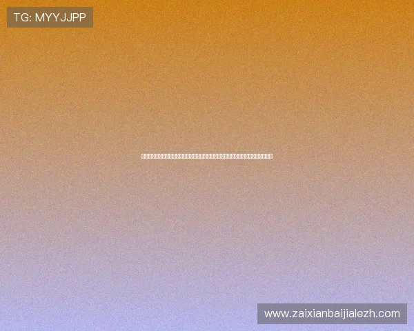 亚洲百家乐官网支持多平台无缝切换,让你随时随地畅玩百家乐游戏享受极致娱乐体验 亚洲百家乐官网支持多平台无缝切换,让你随时随地畅玩百家乐游戏享受极致娱乐体验