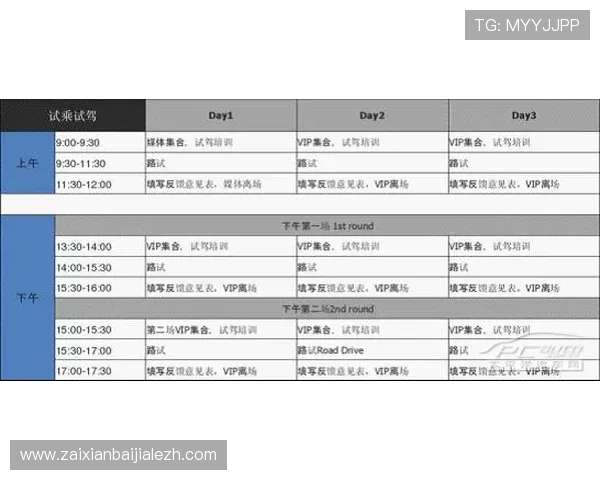 K8视讯官网的最新优惠政策及活动时间安排全景介绍