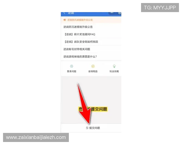 亚美AG旗舰厅客服支持服务全方位解答玩家疑问与技术问题 亚美AG旗舰厅客服支持服务全方位解答玩家疑问与技术问题