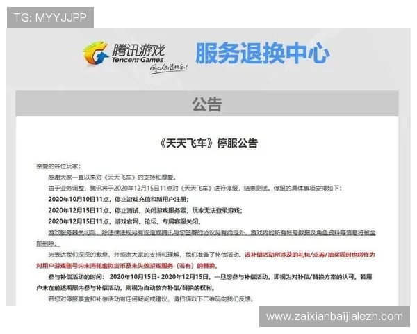 ob视讯官方网站提供的最新游戏资讯与活动公告全面解析