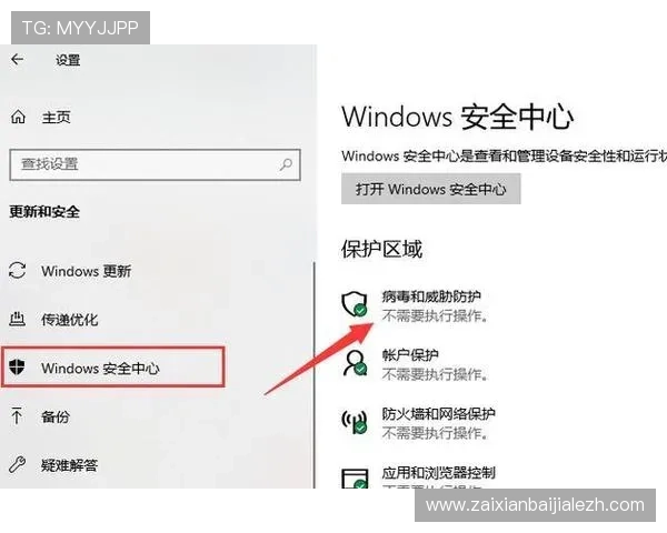 PA视讯安全中心官网为用户提供的安全咨询与技术支持服务详解