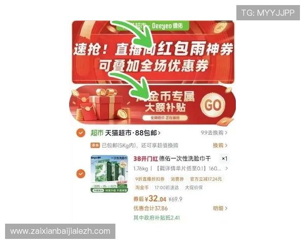 ob真人平台最新优惠活动与福利礼包，提升玩家体验的实用攻略与推荐