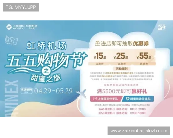 凯发百家乐优惠活动最新资讯助你轻松赢取丰富奖励的详细攻略