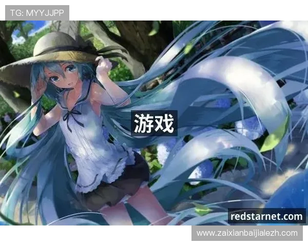 PA视讯登录入口安全稳定，帮助玩家快速进入游戏体验优质视讯娱乐服务