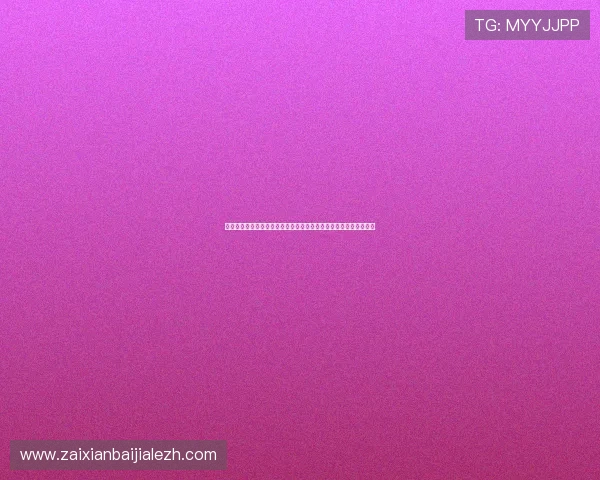 多宝真人视讯常见问题解答与客服支持指南解决玩家疑问的实用技巧 多宝真人视讯常见问题解答与客服支持指南解决玩家疑问的实用技巧