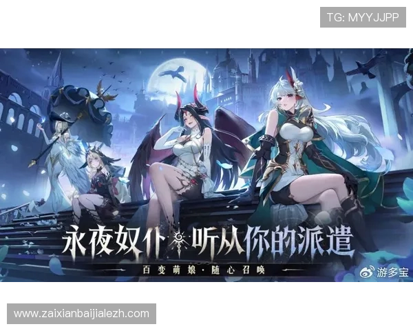 多宝真人官网入口app下载安装步骤详解，确保每位玩家顺利进入游戏世界