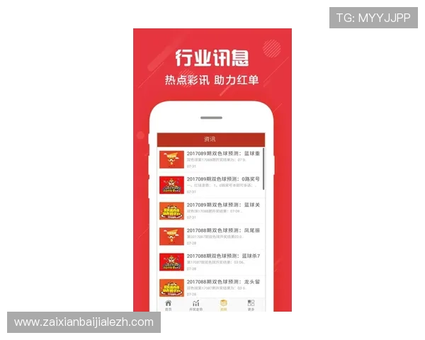 如何选择优质的ku真人全球彩票投注平台确保资金安全与合法合规 如何选择优质的ku真人全球彩票投注平台确保资金安全与合法合规