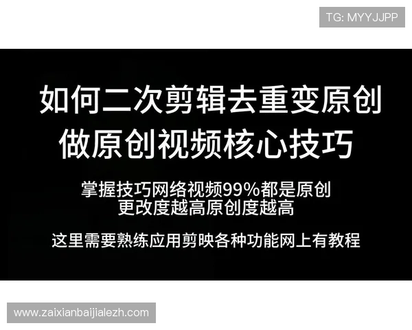 如何利用ku视讯提升你的游戏直播互动体验，打造更具吸引力的线上娱乐环境