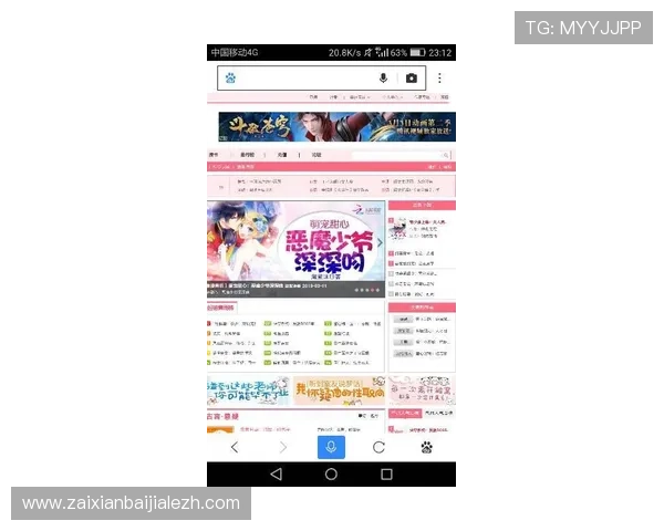 如何通过OG视讯官方平台快速注册账号并享受专属优惠福利指南 如何通过OG视讯官方平台快速注册账号并享受专属优惠福利指南