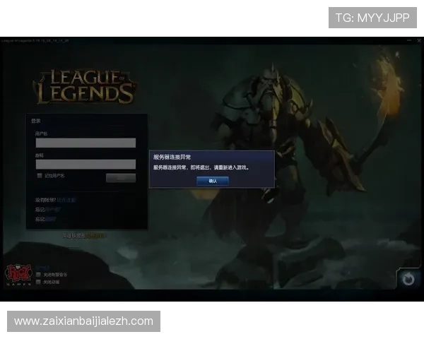 开云体育在线登录在线登录流程详解帮助新手快速顺利进入游戏界面 开云体育在线登录在线登录流程详解帮助新手快速顺利进入游戏界面