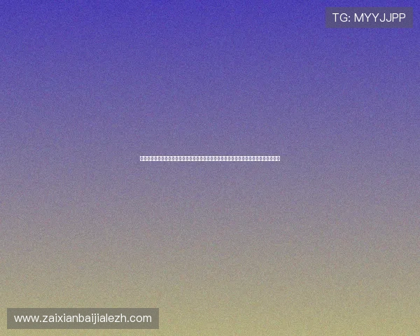 开云九游娱乐百家乐官网提供快速存取款服务，确保玩家资金安全高效，畅享无忧游戏体验