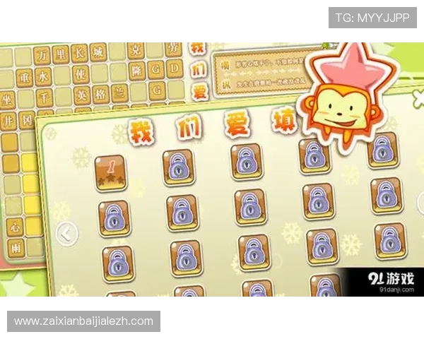 爱游戏线上登陆遇到问题怎么办详细解决方案与常见故障排查