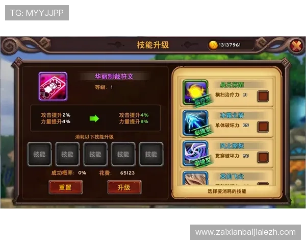 访问PA真人app官网获取最新游戏资讯与优惠活动，享受优质娱乐体验