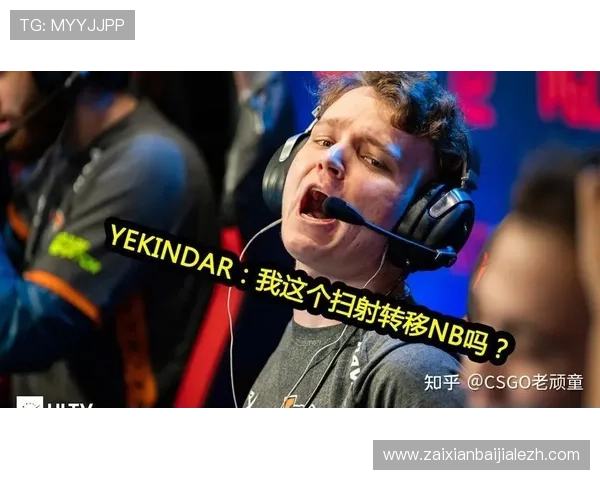 欧宝电竞真人专业赛事直播,实时解说带你领略顶级电竞竞技魅力