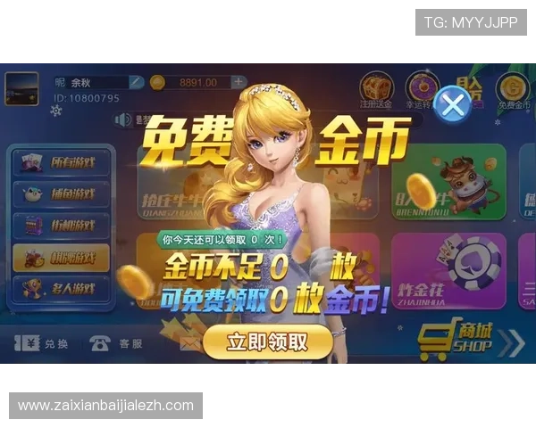 现金真人下载安装流程详解让你轻松掌握真人娱乐游戏的每一步操作