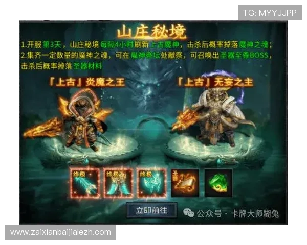 AC米兰百家乐官网优惠活动不断,丰富奖励助力玩家提升游戏体验 AC米兰百家乐官网优惠活动不断,丰富奖励助力玩家提升游戏体验