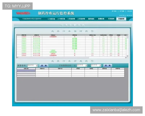 ds视讯软件下载步骤详解及常见问题解决方案推荐 ds视讯软件下载步骤详解及常见问题解决方案推荐