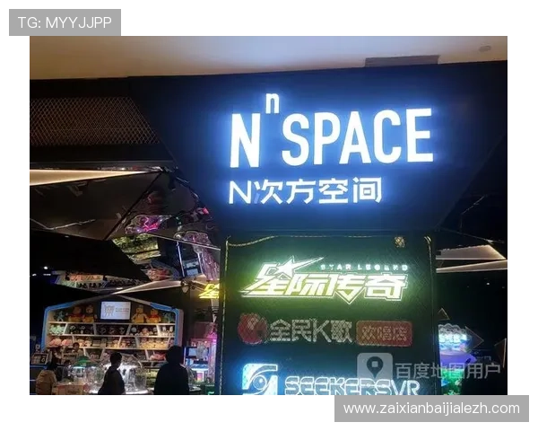 万象城真人体验预约指南帮助你轻松预约高品质娱乐服务