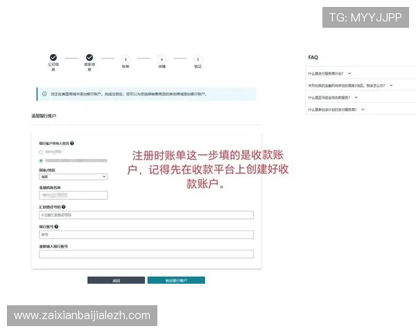真人注册中心官网注册流程详细介绍及注册过程中常遇到的问题解决方案