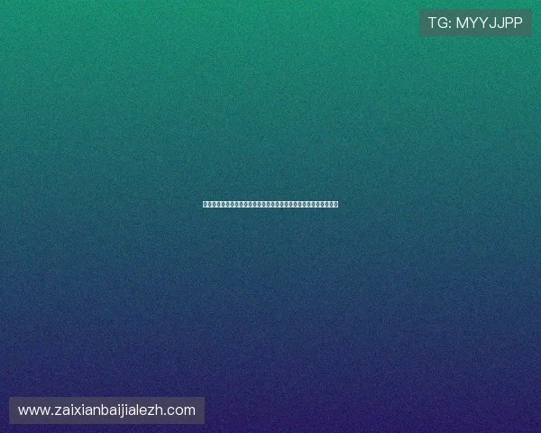 真人视讯国际登录保障玩家资金安全，提供多样化的赌注和娱乐选择