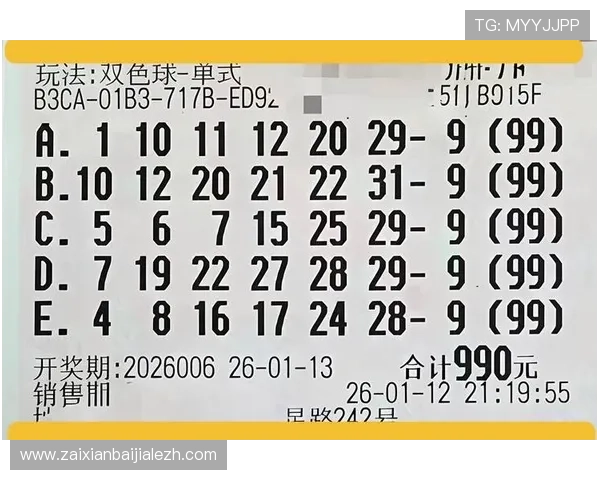 结合百家樂技巧制定科学的投注策略提升胜率技巧