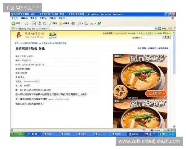 掌握PA视讯注册账号的详细步骤，轻松开启你的线上娱乐新体验