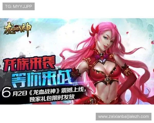 酷游真人网址最新优惠活动，丰富奖励助你轻松赢取丰厚游戏收益