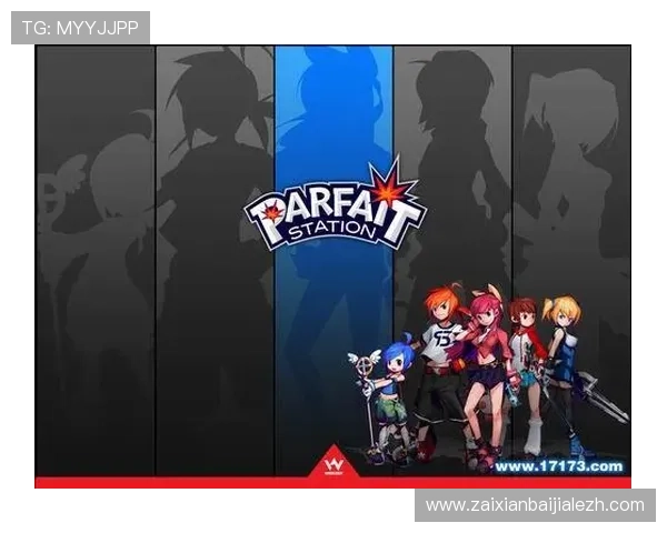 提升游戏体验的关键因素：深入了解PA真人馆的技术支持与服务保障