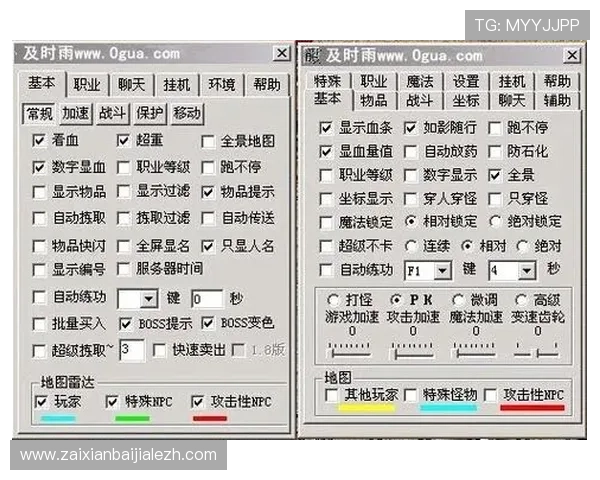 最新百家乐外挂软件分析与评测，揭秘外挂背后的技术原理与潜在危害