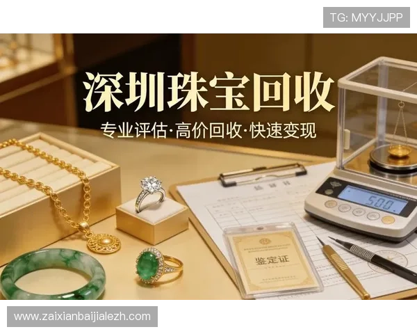 澳门百家乐网站注册流程详解新手快速入门指南全攻略