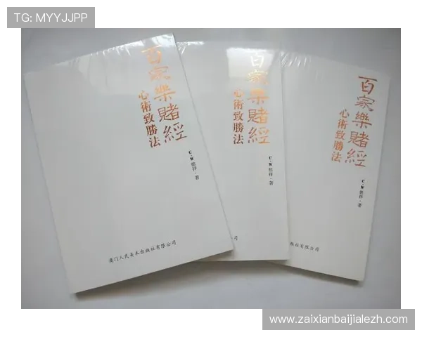 百家乐补牌规则全攻略包括不同情况的补牌条件与禁区规则帮助玩家理清游戏逻辑