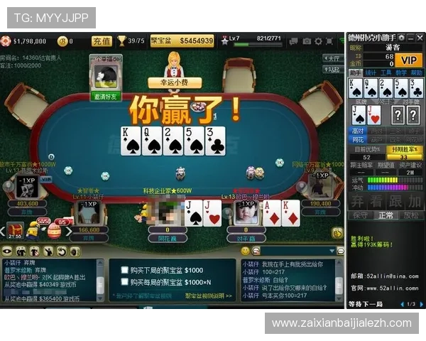 百家樂德州扑克线上娱乐平台安全可靠，提供多样玩法和专业客服保障玩家体验