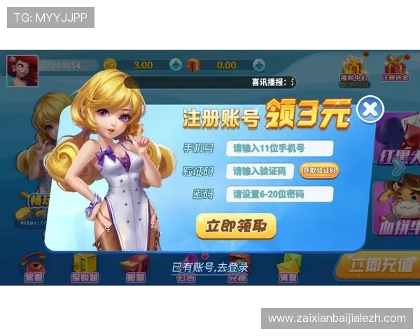 真人现场直播画面的棋牌游戏让玩家享受高清流畅的视觉盛宴与互动乐趣