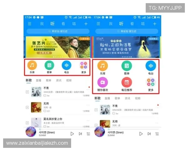 真人视讯手机版会员登录入口安全稳定，轻松畅享高清直播体验