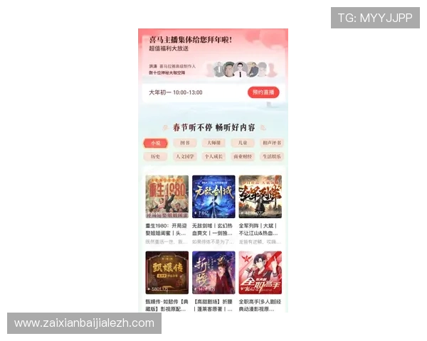 米兰百家乐官网最新优惠活动与丰富游戏玩法全面解析