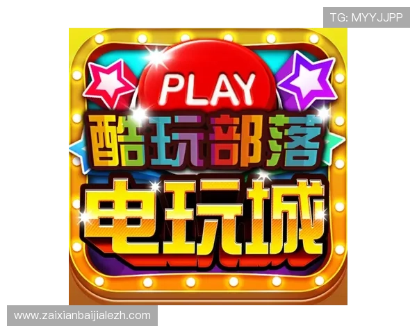 视讯平台游戏网：最新游戏直播技术发展趋势与未来发展方向分析