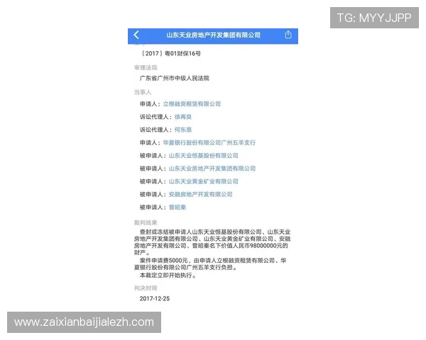 天博真人平台注册常见问题解答及解决方案全解析