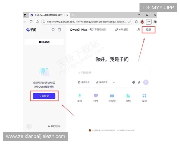 dg视讯的网址导航大全，提供多种登录入口及最新官方网址分享