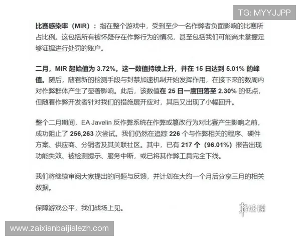 OG视讯大厅官网最新公告,及时了解平台更新内容与优惠活动信息