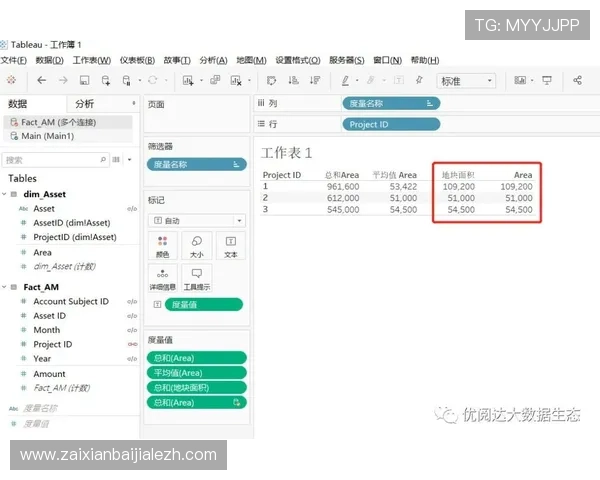 WM视讯客户端下载详细步骤，轻松掌握快速安装技巧实现畅快观看体验