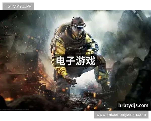 九游会真人第一品牌游戏打造安全可靠的游戏平台，保障玩家资金与个人信息安全，尽情畅玩无忧