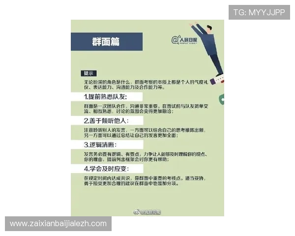 全面讲解百家乐规则流程及常见玩法，助你轻松应对各种游戏场景