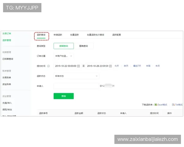 欧宝真人会员注册流程全流程解析，确保用户顺利完成注册并享受优质游戏体验